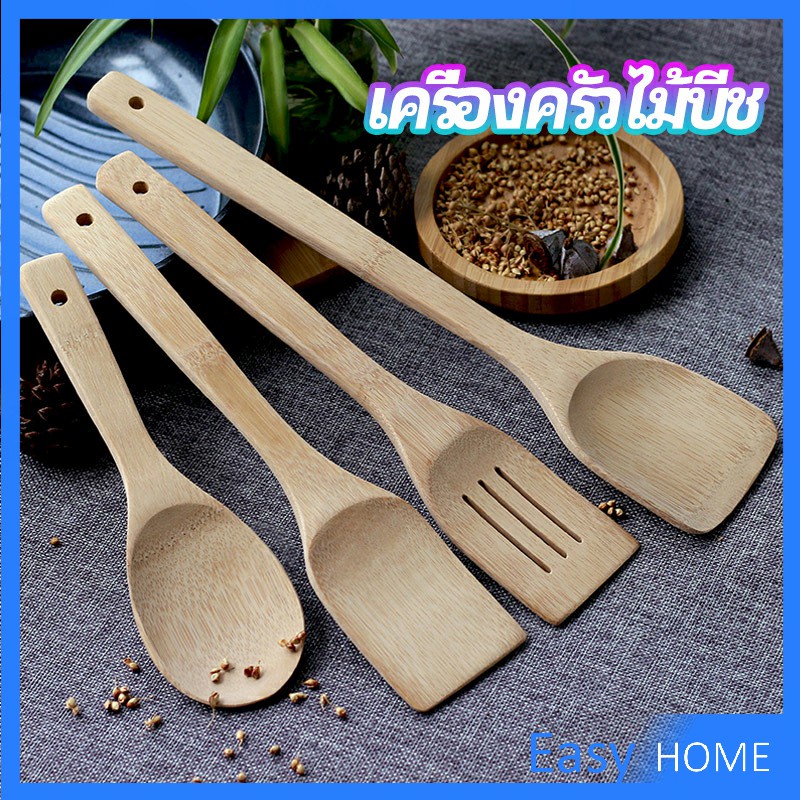 ตะหลิวไม้บีช-พลั่วไม้-ไม้พายทำอาหาร-ทำจากไม้จริง-จับถนัดมือ-shovel-spoon