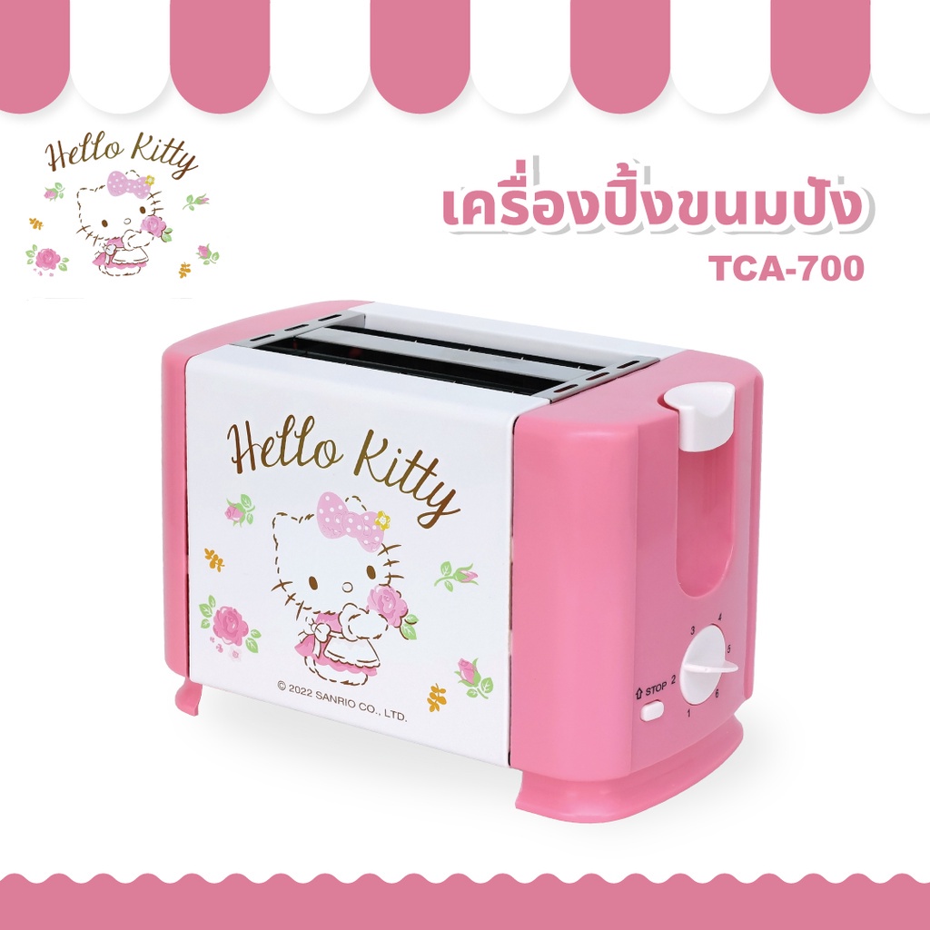 hello-kitty-เครื่องปิ้งขนมปัง-2-ช่อง-ลายคิตตี้-รุ่น-tca-700-new-2022-เครื่องปิ้ง-ขนมปัง-ลาย-คิตตี้