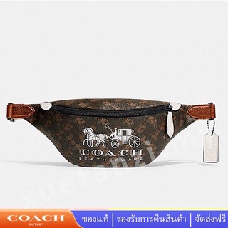 Coach C8421 Charter กระเป๋าคาดเอวสำหรับผู้ชายและผู้หญิง กระเป๋าสะพาย