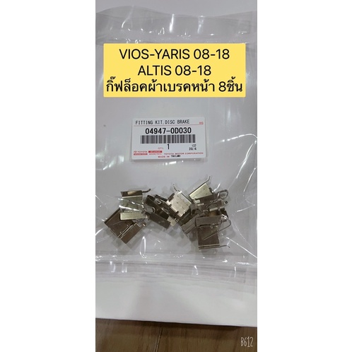 Product-04913