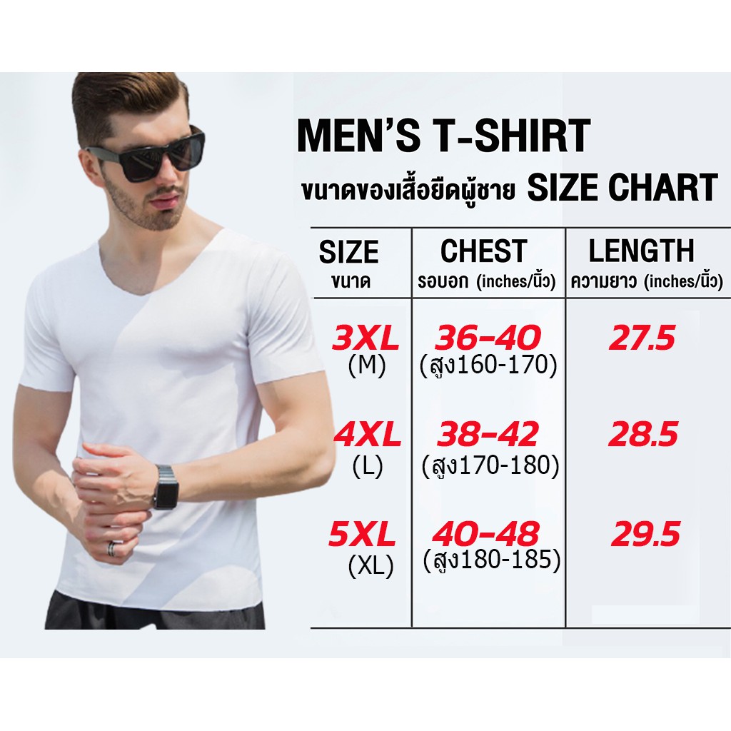ภาพสินค้าtshirt ️(พร้อมส่ง) ️ เสื้อยืดชาย ใส่สบาย คอวี 6 สี ใส่เที่ยว ใส่นอน ออกกำลังกาย ผ้าระบายอากาศ100% จากร้าน pantiwa_shop บน Shopee ภาพที่ 8
