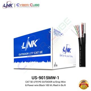 LINK US-9015MW-1 CAT 5E UTP, PE OUTDOOR w/Drop Wire &amp; Power wire 100 m./Reel in Box สายแลนนอกอาคาร มีลวดสลิงและสายไฟ