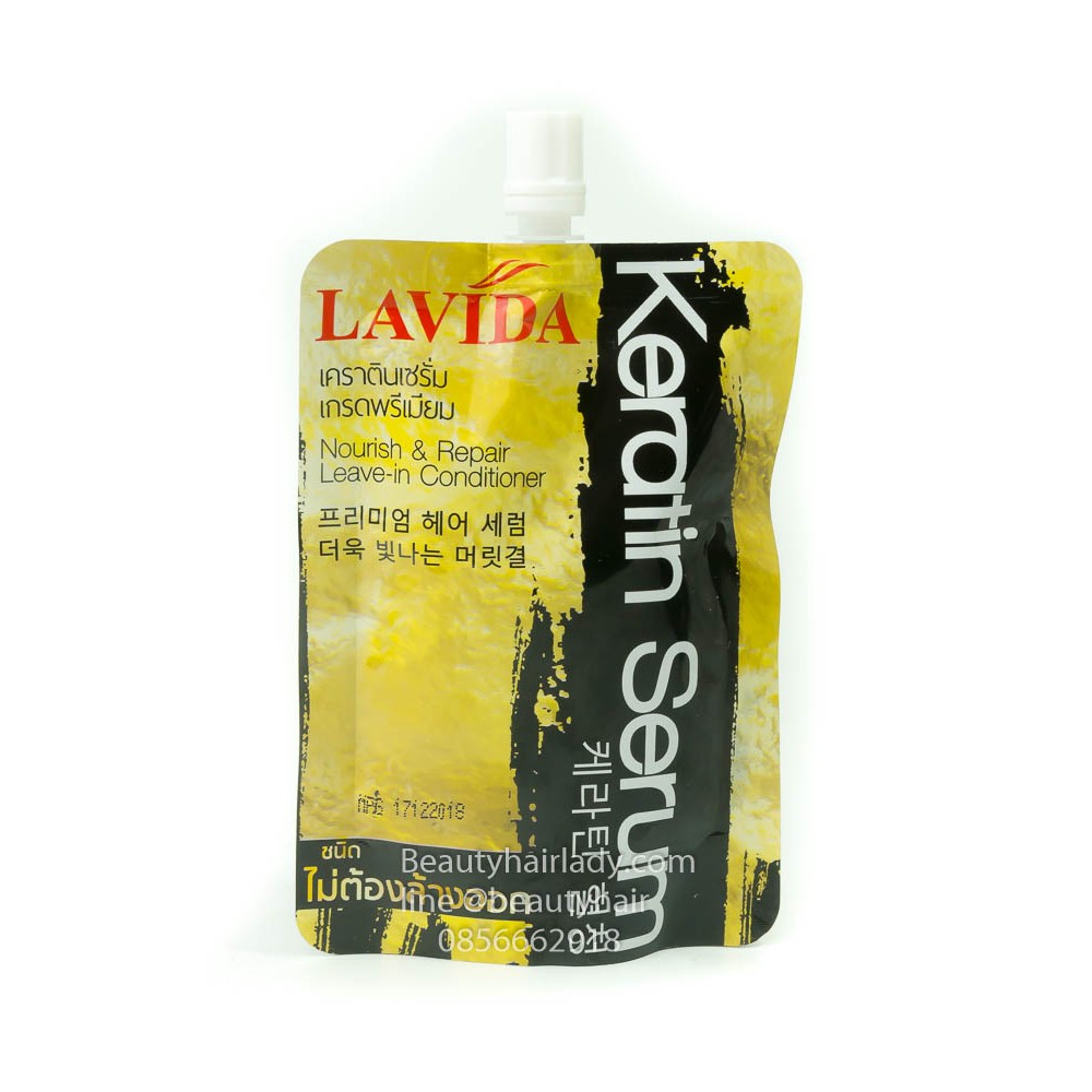 lavida-keratin-บำรุงเส้นผม-สำหรับผมที่ผ่านการทำเคมี-ทำสีผม-ยืด-ดัด-ให้ผมนุ่มสลวย-มีน้ำหนัก-ทรีทเม้นท์-ลาวีด้า-แบบซอง