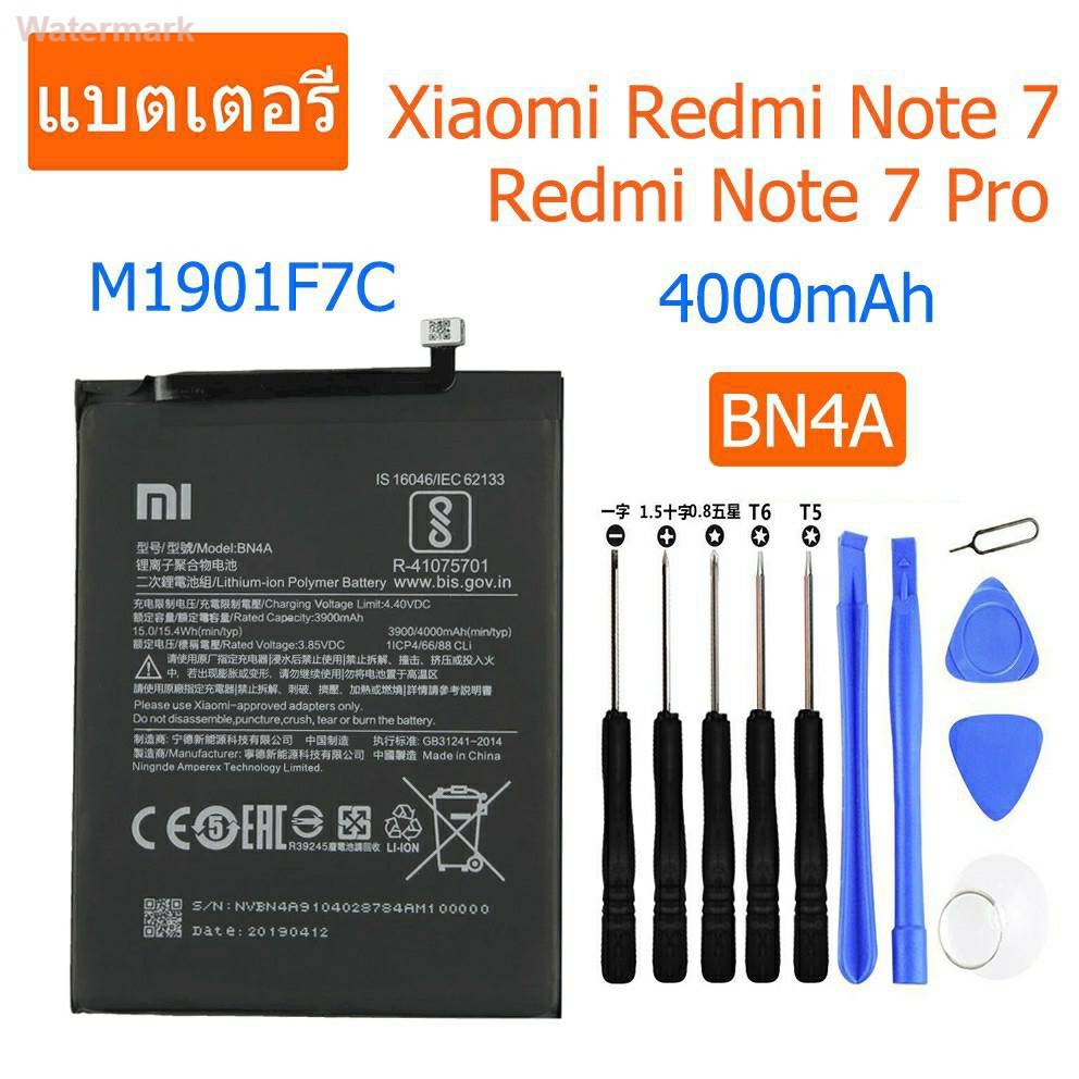 แบต-xiaomi-redmi-note-7-redmi-note-7-pro-แบตเตอรี่-bn4a-4000mah-ฟรีชุดถอด
