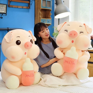 หมูน่ารัก หมูขวด ตุ๊กตาของเล่น ตุ๊กตา หัวใจสาว ตุ๊กตา ของขวัญวันเกิด ตุ๊กตาตัวใหญ่ SJ1245