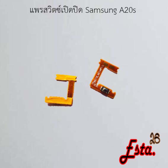 แพรเปิดปิด-on-off-samsung-a20s-a22-4g-a22-5g-a80-s8-s8-plus-s9-s9-plus