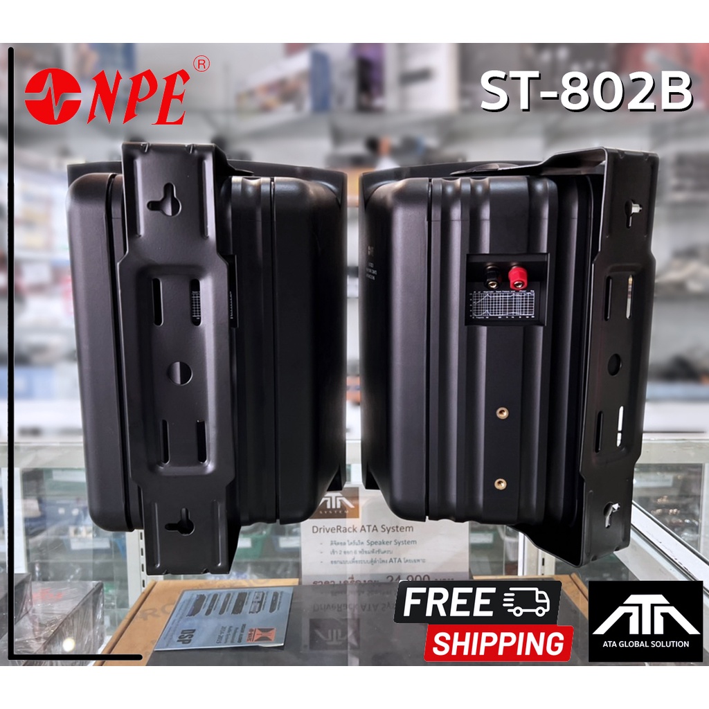 ราคาต่อ1คู่-2ใบ-ตู้ลำโพงพร้อมขาแขวนผนัง8นิ้ว-npe-v-st802b-ตู้ลำโพงแขวน-v-st802-ตู้ตู้ลำโพง8นิ้ว-v-st802b