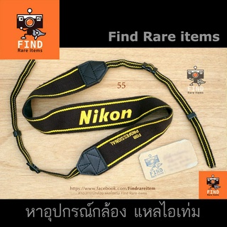 สายกล้อง Nikon Profressional strap Nikon neck strap สายคล้องคอ สายนิคอน สายโปร นิคอน สายเหลืองดำ