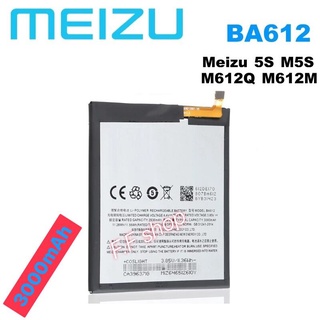 แบตเตอรี่ Meizu 5s M5s M612Q M612M BA612 3000mAh ประกัน 3 เดือน.