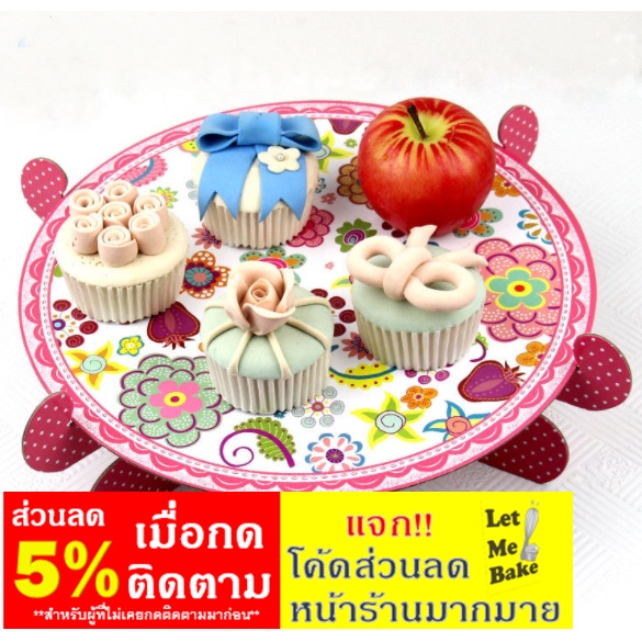 ชั้นวางคัพเค้ก-ชั้นวางขนม-cupcake-stand-1-ชั้น-27x9-cm