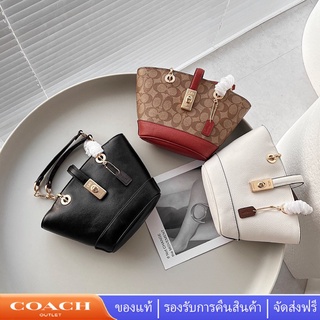 Coach C8597 C8399 Lane Bucket Bag กระเป๋าถือผู้หญิง