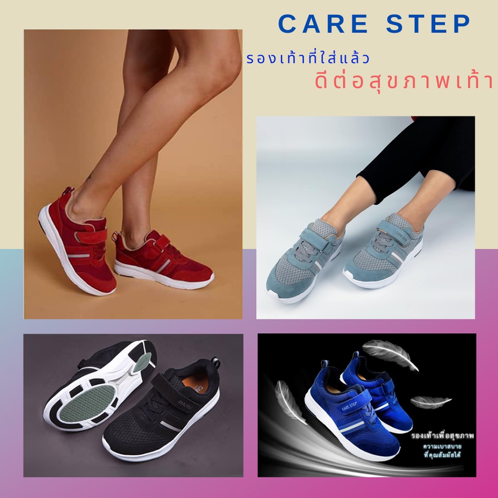 care-step-รองเท้าเพื่อสุขภาพสำหรับผู้หญิง-ผ้าใบ-แผ่นรองเพื่อสุขภาพ-ฟรีด้านในรองเท้า-แบรนด์แท้ส่งจากโรงงานผลิต