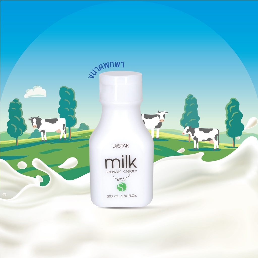 ustar-milk-shower-cream-4071x-ยูสตาร์-ครีมอาบน้ำ-มิลค์-ชาวเวอร์-ครีม-x-1-ชิ้น-beautybakery