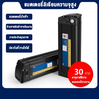 แบตเตอรี่ลิเธียมแบบชาร์จไฟได้, แบตเตอรี่ 48V 10A, อายุการใช้งานแบตเตอรี่ 30 กม., แบตเตอรี่ลิเธียมแบบถอดได้ไฟฟ้าในตัว