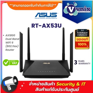ภาพหน้าปกสินค้าRT-AX53U ASUS AX1800 Dual Band WiFi 6 (802.11ax) By Vnix Group ที่เกี่ยวข้อง