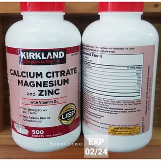 แคลเซียม แมกนีเซียม ซิงค์ 500มก.😁 Calcium Magnesium Zinc500mg