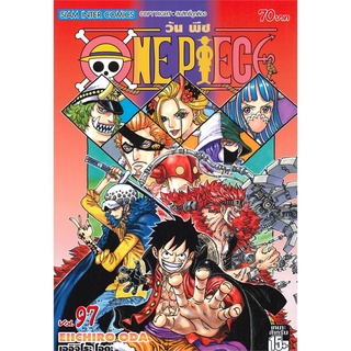 หนังสือ ONE PIECE vol.97 วันพีช (การ์ตูน)สินค้ามือหนี่ง  พร้อมส่ง # Books around