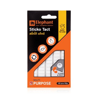 ภาพขนาดย่อของภาพหน้าปกสินค้าElephant กาว กาวดินนำมัน Sticko Tact 50 กรัม จำนวน 1 ชิ้น จากร้าน dhas_official_store บน Shopee