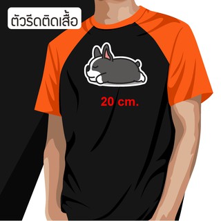 ตัวรีดติดเสื้อ ตัวรีดติดกระเป๋า ตัวรีดติดหมวก มีกาว /ไม่มีกาว ลายการ์ตูนสุนัข น่ารัก