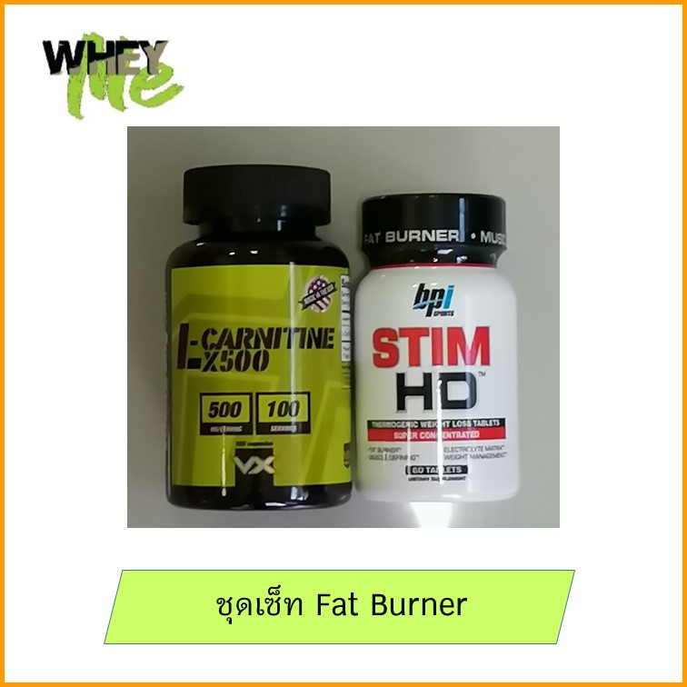 แพ็คคู่ Bpi Stim hd และ VITAXTRONG L-CARNITINE | Shopee Thailand