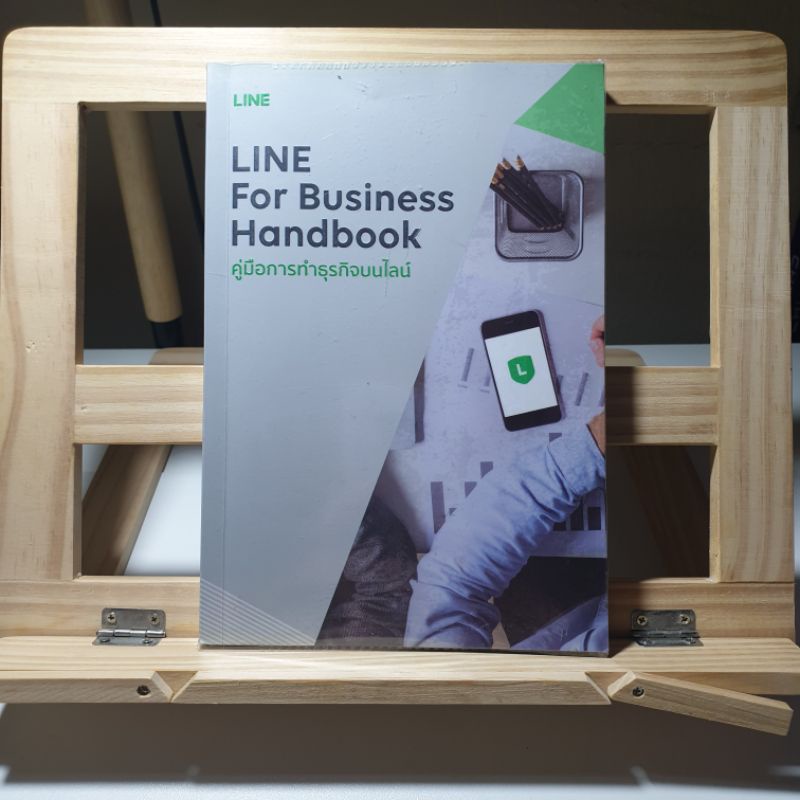 LINE For Business Hand Book | Shopee Thailand