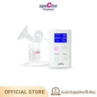 Spectra 9S เครื่องปั๊มนมพร้อมกรวยปั้ม 1 ข้าง ของแท้รับประกันศูนย์ไทย 6 เดือน