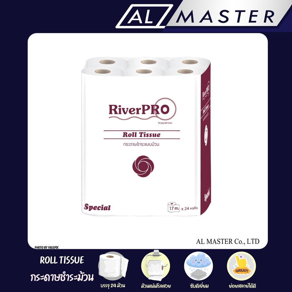 กระดาษชำระม้วน-riverpros-ริเวอร์โปร์สเปเชียล-แพ็ค-24-ม้วน