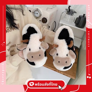 [🔥พร้อมส่ง🔥] รองเท้าใส่ในบ้าน รุ่น Lovely cow น้องวัวพื้นนุ่ม ใส่เดินสบายเท้า พื้นยางหนา กันน้ำกันลื่น สลิปเปอร์ slipper