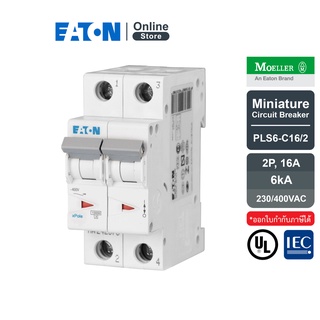 EATON PLS6-C16/2 MCB 2P 16A 6kA (IEC/EN 60898), เมนเซอร์กิตเบรกเกอร์ขนาดเล็กรุ่น 2 โพล 16 แอมป์ - Moeller Series