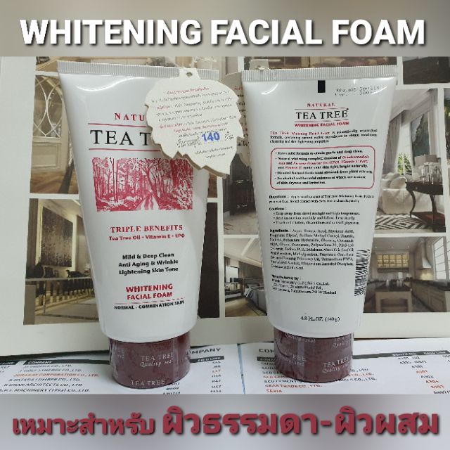 tea-tree-โฟมล้างหน้า-ทีทรี-ลดปัญหาสิว-หน้าชุ่มชื่น-สีแดง-140g