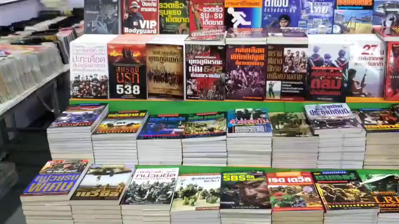 หนังสือเรื่อง-หลักสูตรรบพิเศษ-ฉบับสมบูรณ์