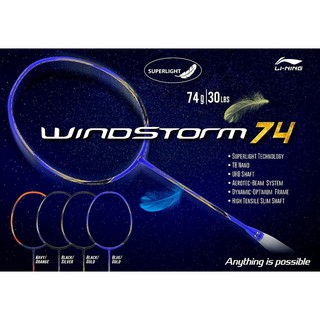 กระเป๋าไม้แบดมินตัน เกรด ORI WINDSTROM 74 TENSION 30LBS ฟรีกระเป๋า