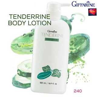 TENDERINE GIFFARINE โลชั่นถนอมผิวเทนเดอรีนกิฟฟารีนถนอมผิวกายเนื้อนุ่มละมุนซึมซาบเร็วไม่เนอะหนะ