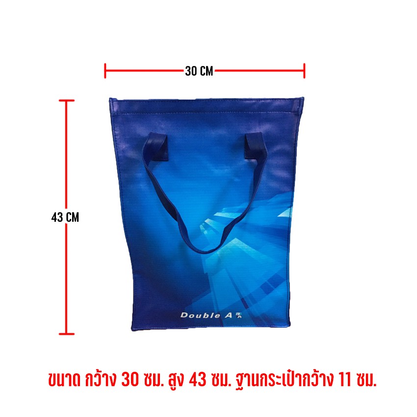 double-a-สินค้าพรีเมียม-กระเป๋าหิ้ว-กระเป๋าใส่ของ-กระเป๋าหิ้วพลาสติก-กระเป๋าแฟชั่น-กระเป๋าถือใส่ของ-กระเป๋าช๊อปปิ้ง