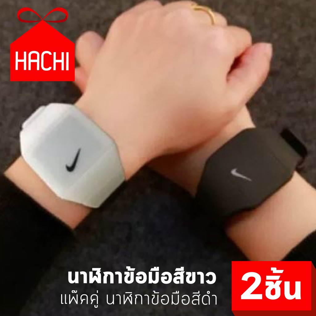 HACHI นาฬิกาข้อมือ sport watches NIKE supreme สีขาว + สีดำ สายยาง ซิลิโคน  กันน้ำ นาฬิกาผู้หญิง นาฬิกาผู้ชาย unisex | Shopee Thailand