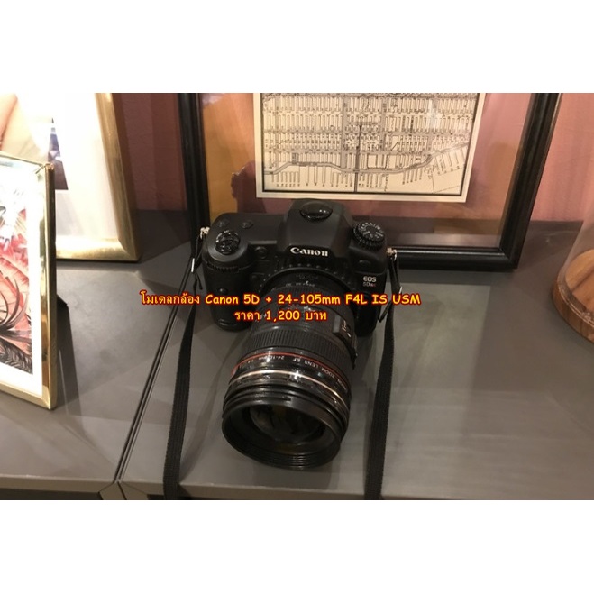โมเดลกล้อง-model-canon-5d-24-105-ขนาดเท่าของจริง-ไม่ใช่กล้อง