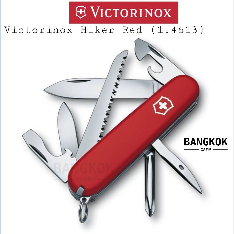 [Genuine] มีดพับอเนกประสงค์ Victorinox Hiker Red(1.4613) | Shopee Thailand