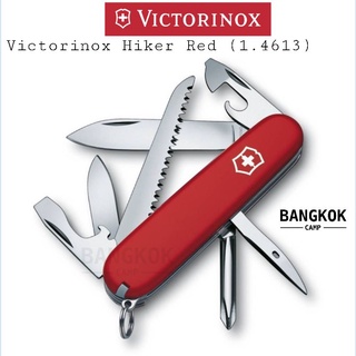 [Genuine] มีดพับอเนกประสงค์ Victorinox Hiker Red(1.4613)