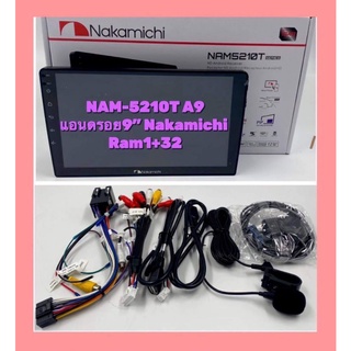 4159​บาท​ จอแอน​ดรอย​ 9​นิ้ว​ 1/32​ NAKAMICHI​