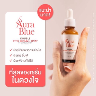 🍋Aura Blue เซรั่มหน้าเด้ง เซรั่มดับเบิ้ลวิตามินซี ลดรอยสิว จุดด่างดำ เติมความชุ่มชื้นให่ผิว