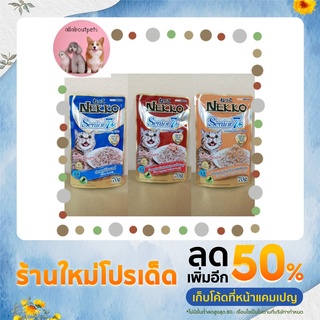 Nekko อาหารเปียกแมวสูงวัย 1กล่อง/12ซอง