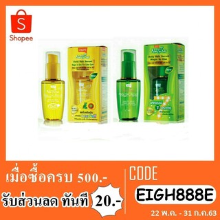 Lolane Natura Daily Hair Serum  โลเเลนซิลกี้ 50ml