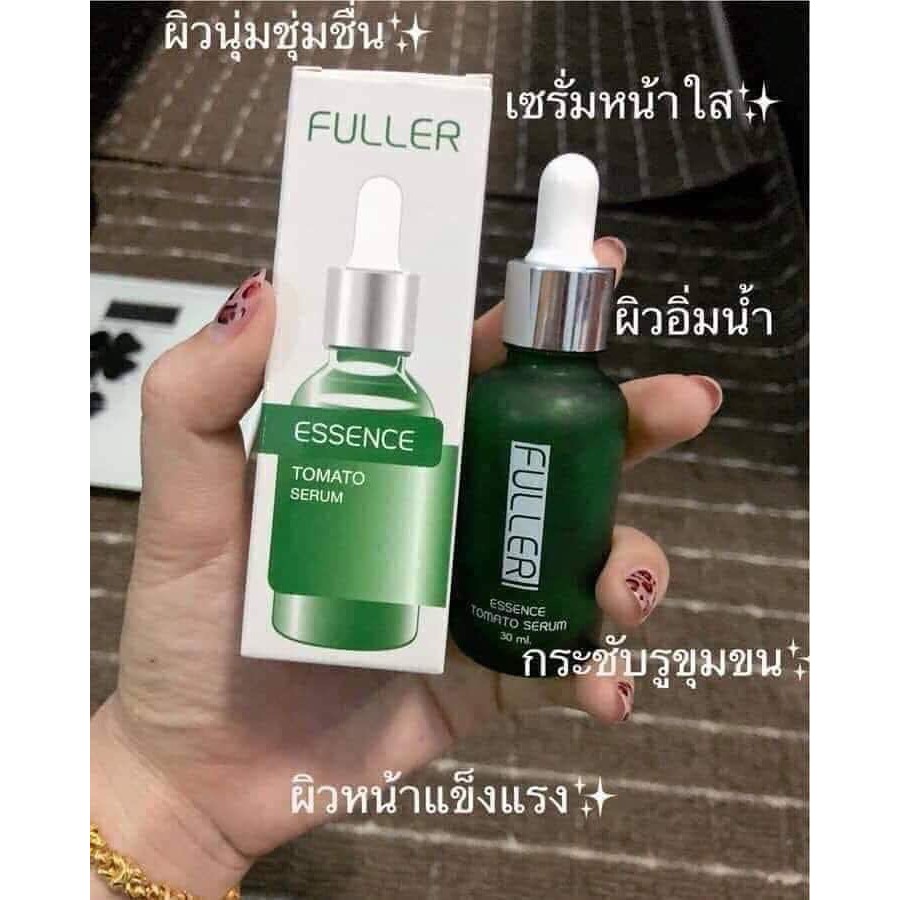 ฟลูเลอร์-เอสเซนส์-เซรั่มฟลูเลอร์-fuller-essence-เซรั่มไวท์เอสเซนส์