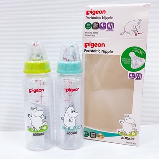 ขวดนม พีเจ้น ลาย มุมิน แพ็คคู่ ขนาด8ออนซ์ แถมจุกรุ่นเสมือนนมมารดา Pigeon Moomin