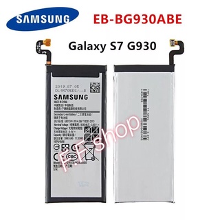 แบต แท้ Samsung Galaxy S7 G930 EB-BG930ABE 3000mAh