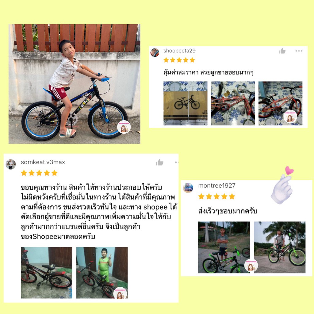 ภาพหน้าปกสินค้าจักรยานเด็ก 20นิ้ว จักรยานเด็กเท่ห์ ผู้ชาย ทรง BMX Sport จักรยานเด็กโต รถจักรยานเด็ก จักรยาน รถจักรยาน รุ่น 4218 800 จากร้าน mercigrazieshops บน Shopee