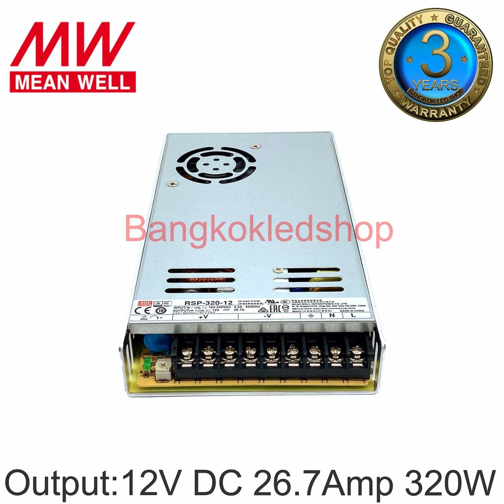 สวิตซ์ชิ่งพาวเวอร์ซัพพลาย-rsp-320-12-rsp-320-24-meanwell-switching-power-supply-ยี่ห้อ-meanwell-มินเวล