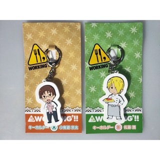 KEY HOLDER  WORKING !! ( 6CM.)พวงกุญแจหน้ายาง