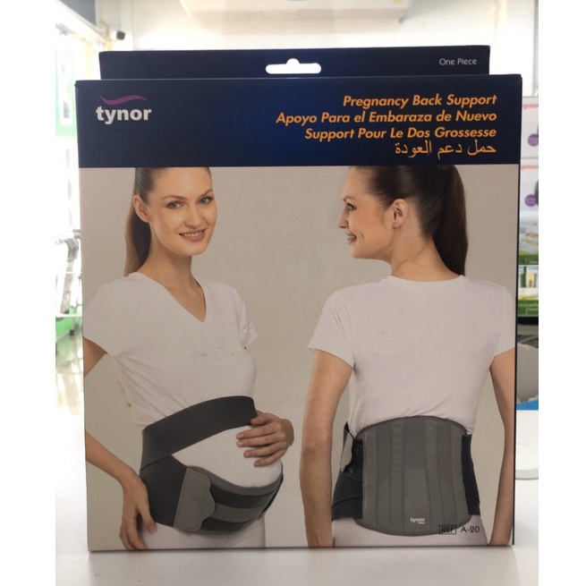 tynor-a20-preg-back-support-เข็มขัดพยุงครรภ์