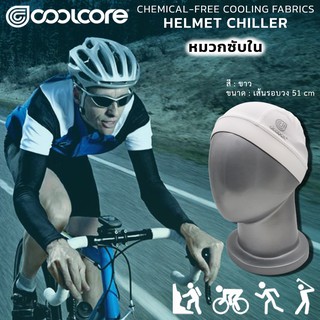 หมวกซับใน ซับเหงื่อดี และป้องกัน UV/Coolcore Helmet Chiller